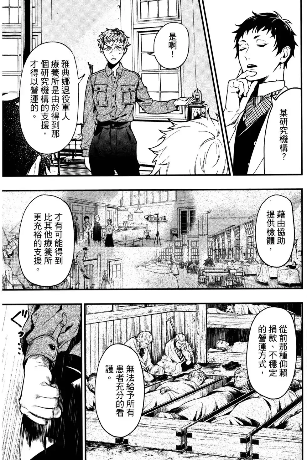 第144页