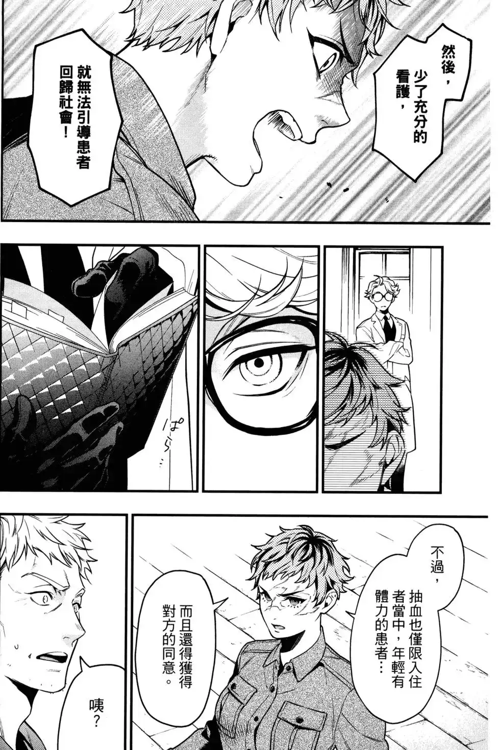 第145页