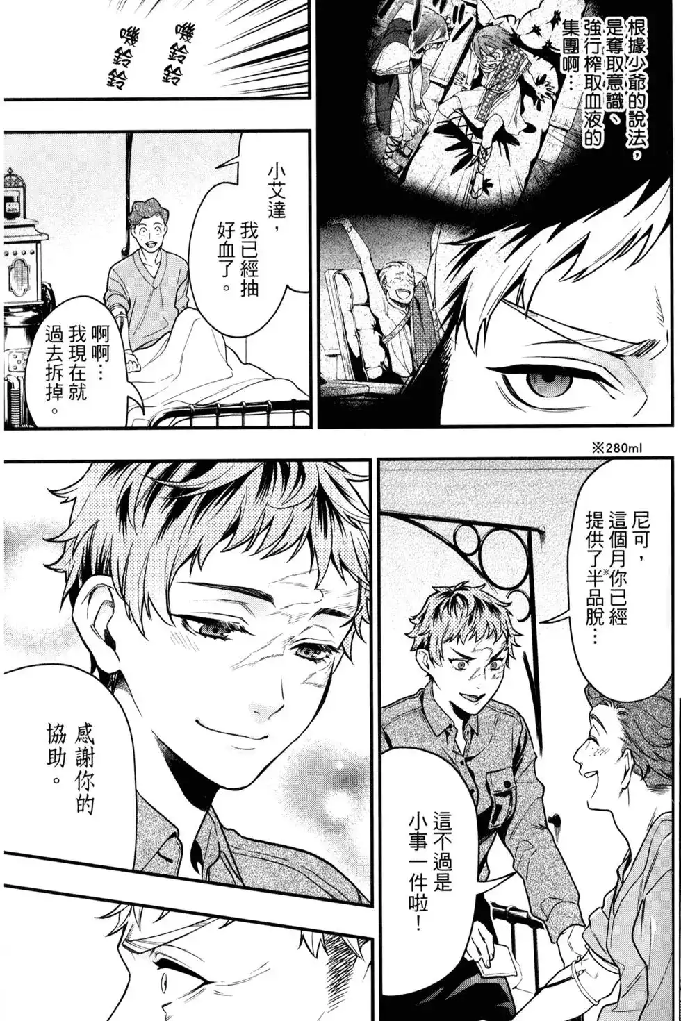 第146页