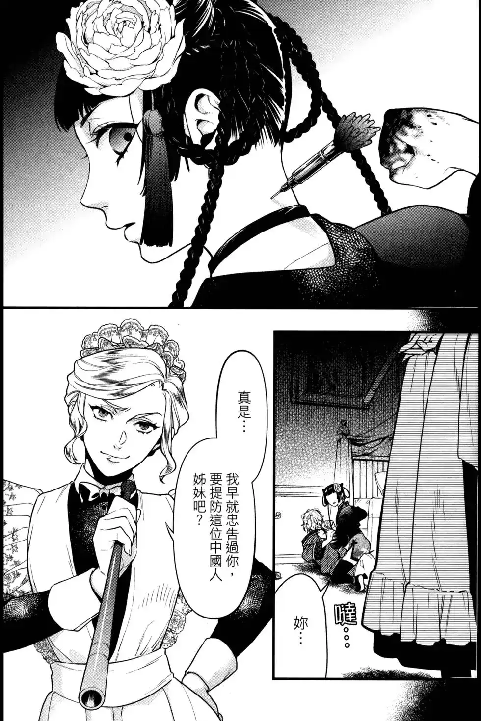 第31页