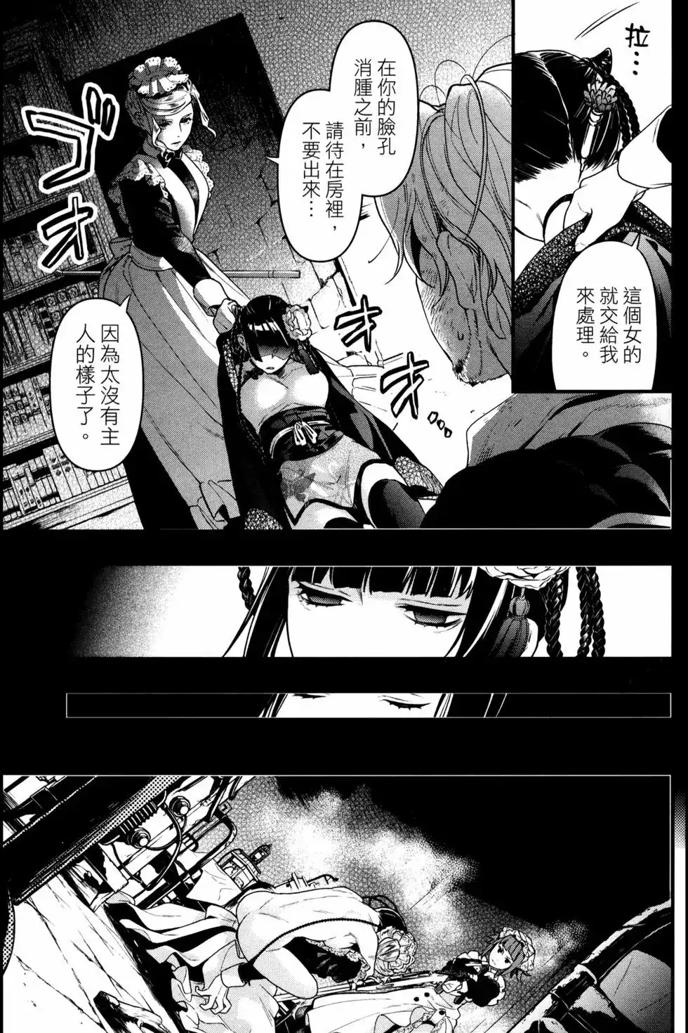 第33页