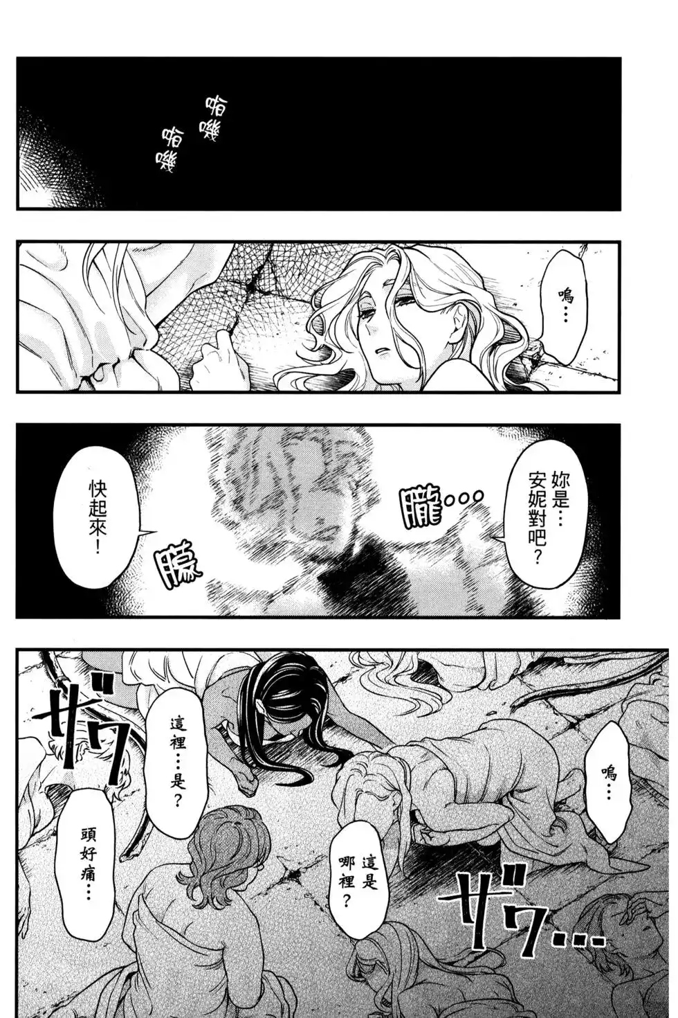 第48页