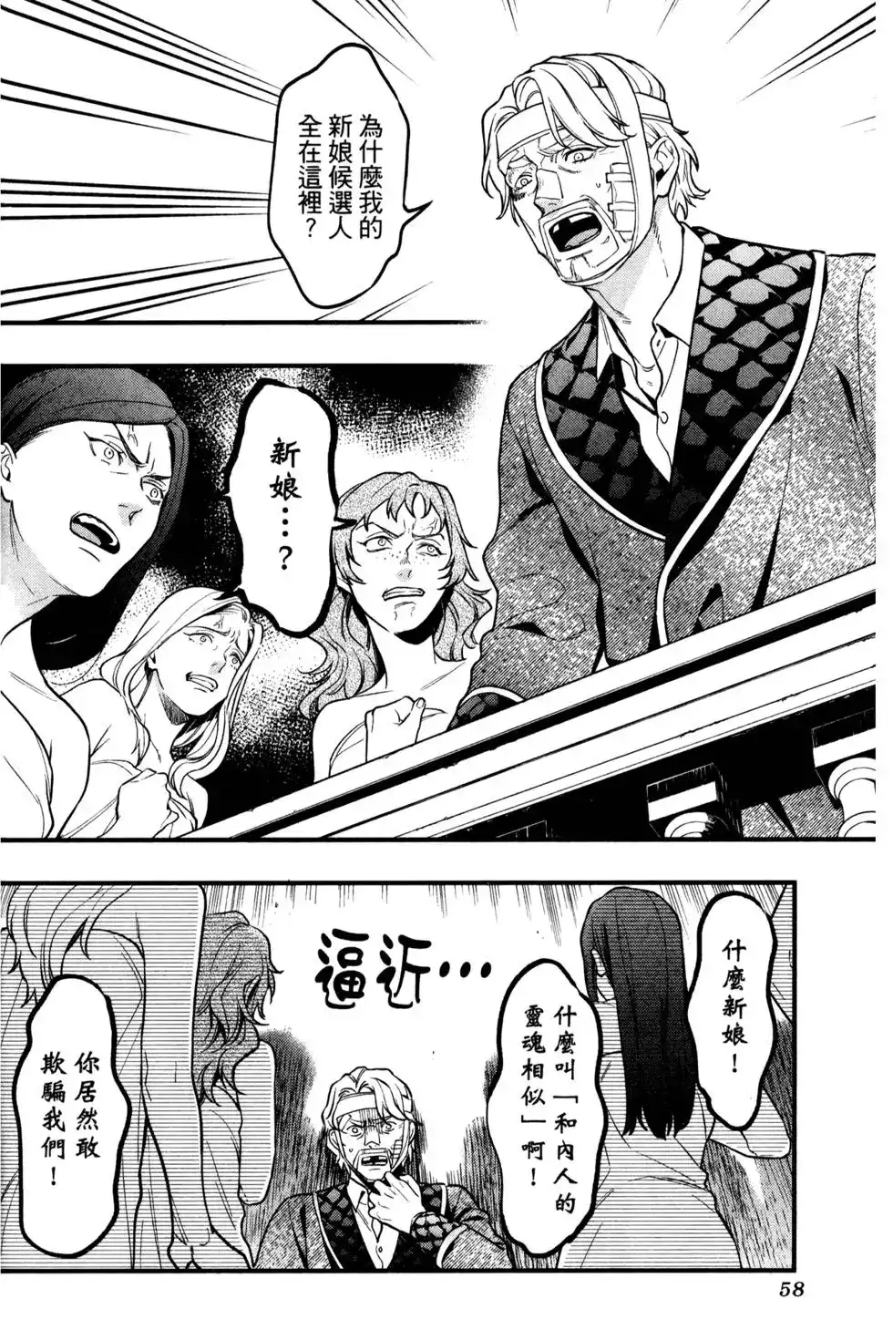 第61页