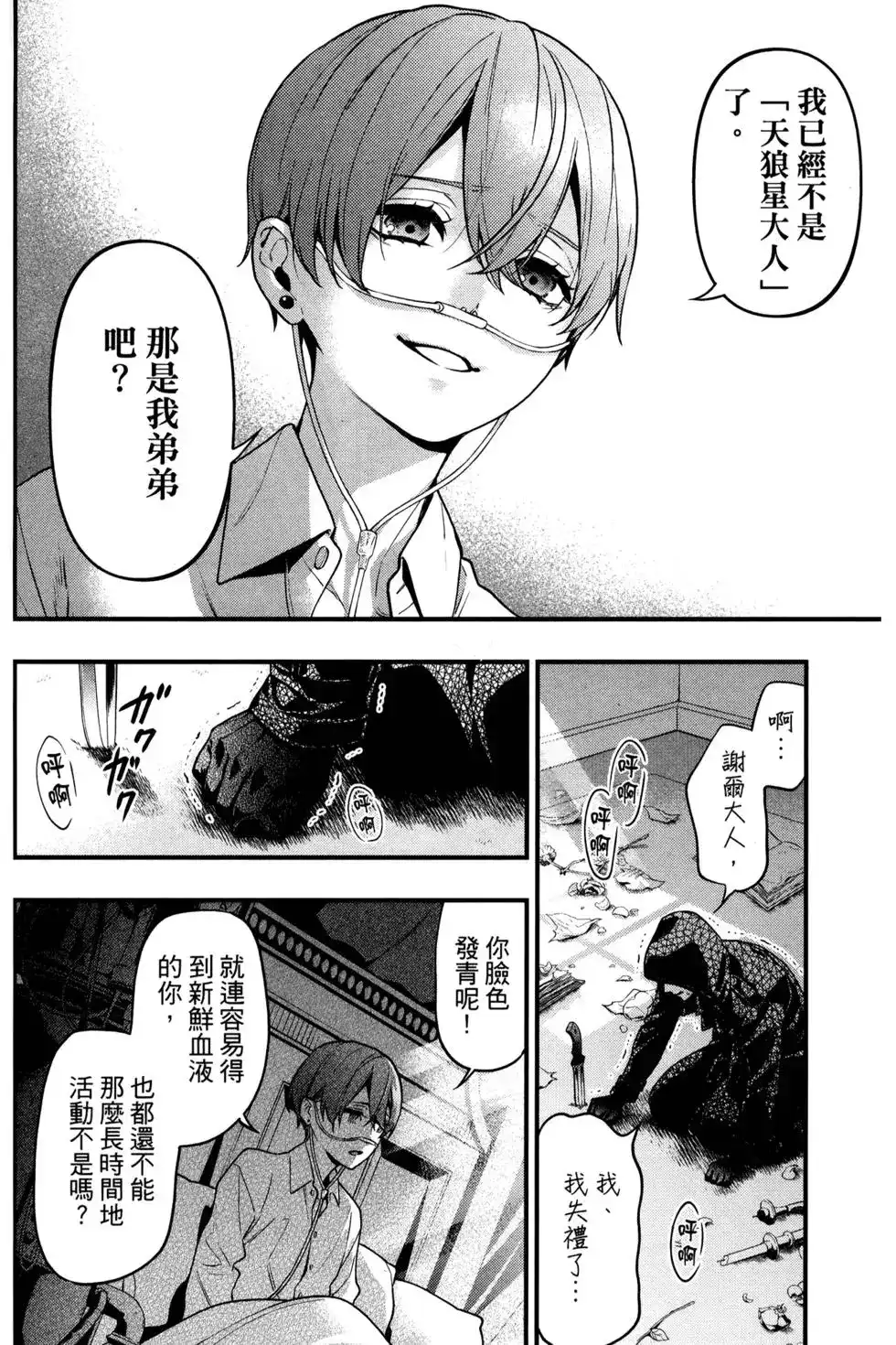 第71页