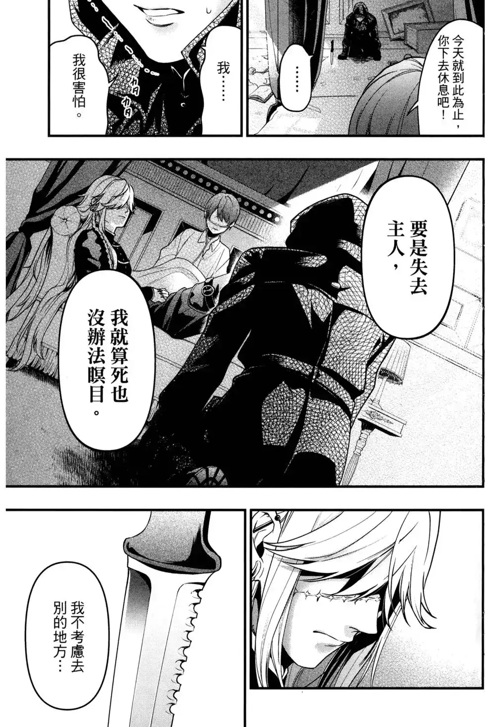 第72页