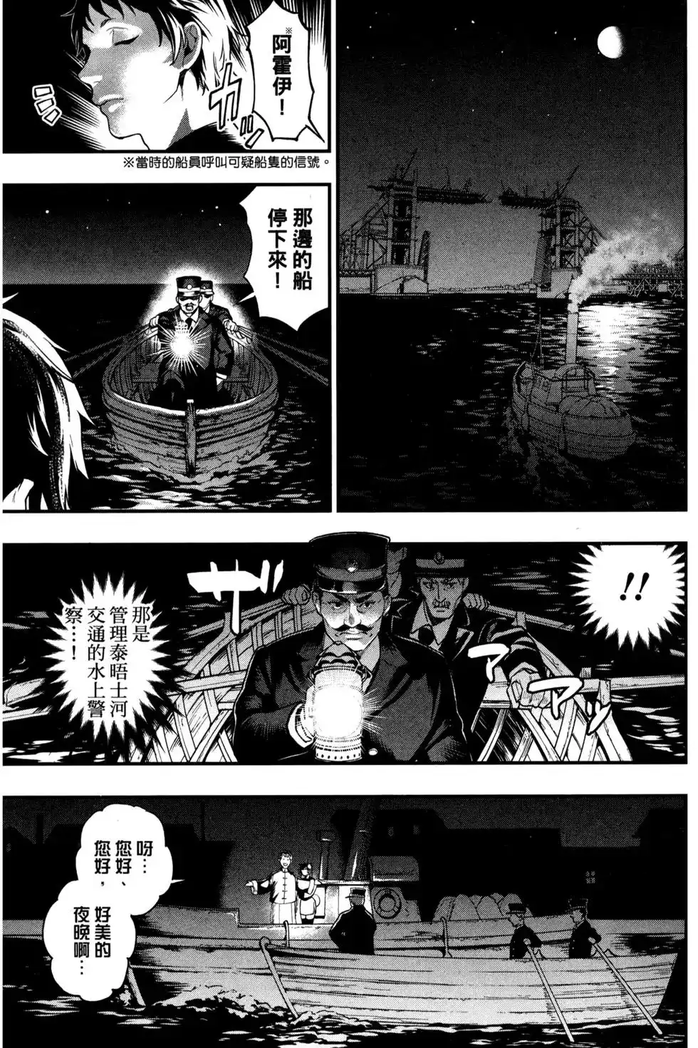 第80页
