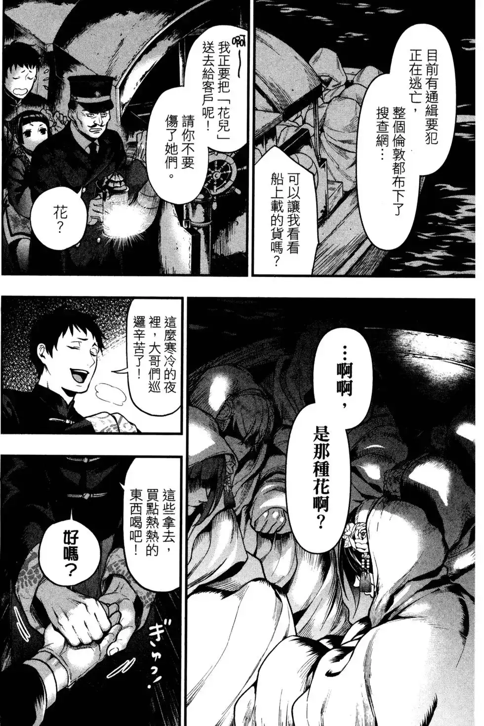 第81页