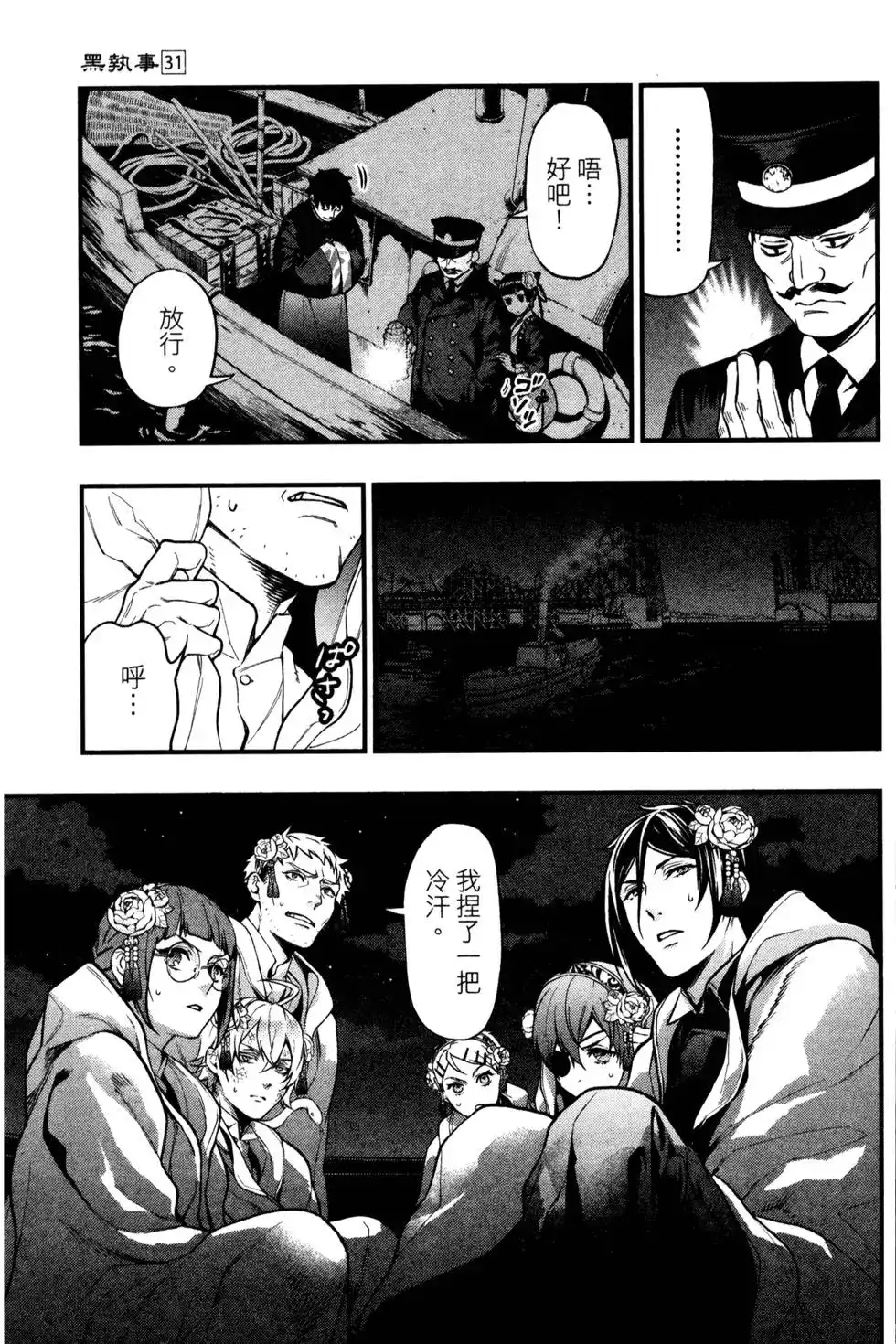 第82页