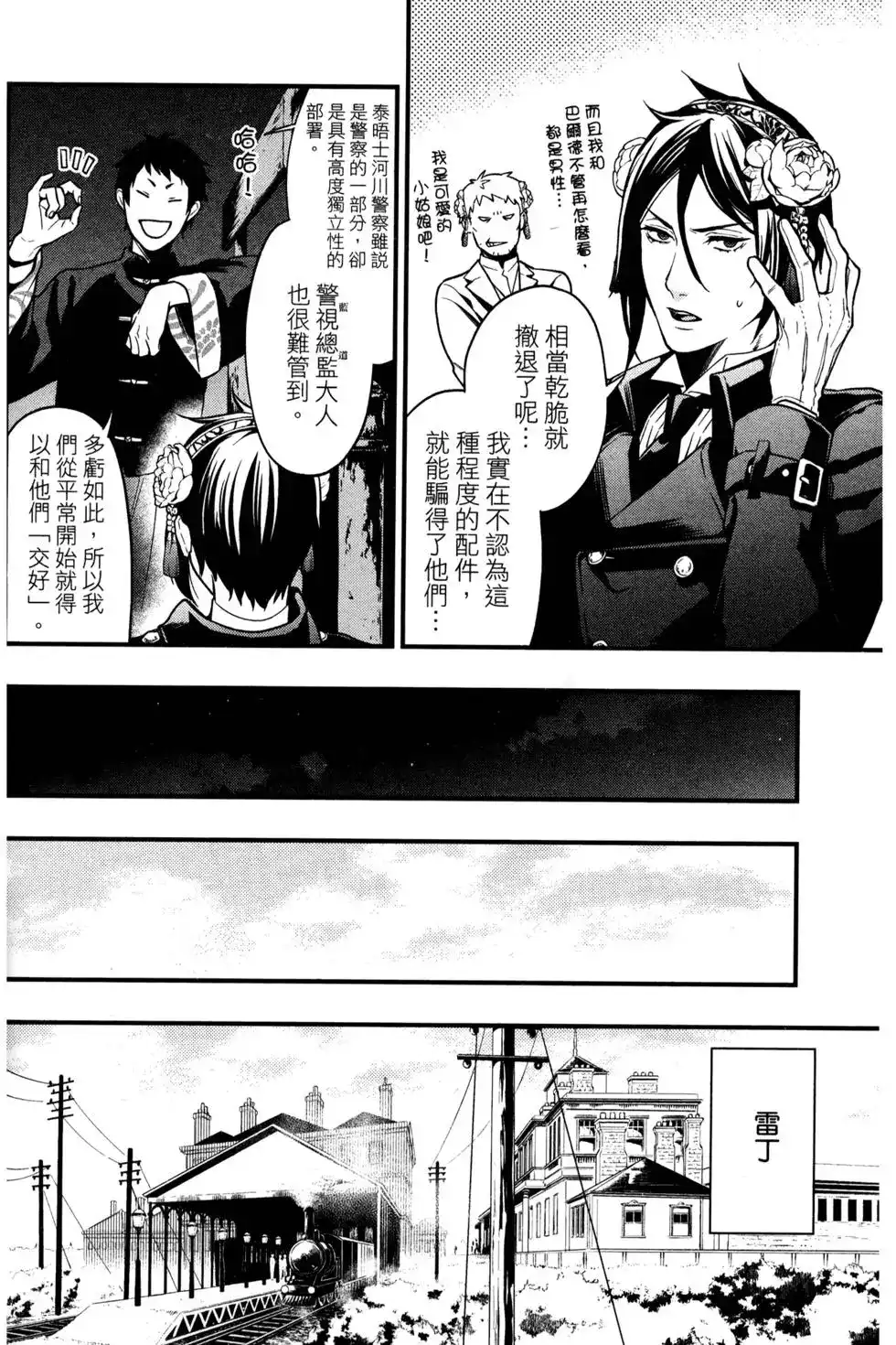 第83页