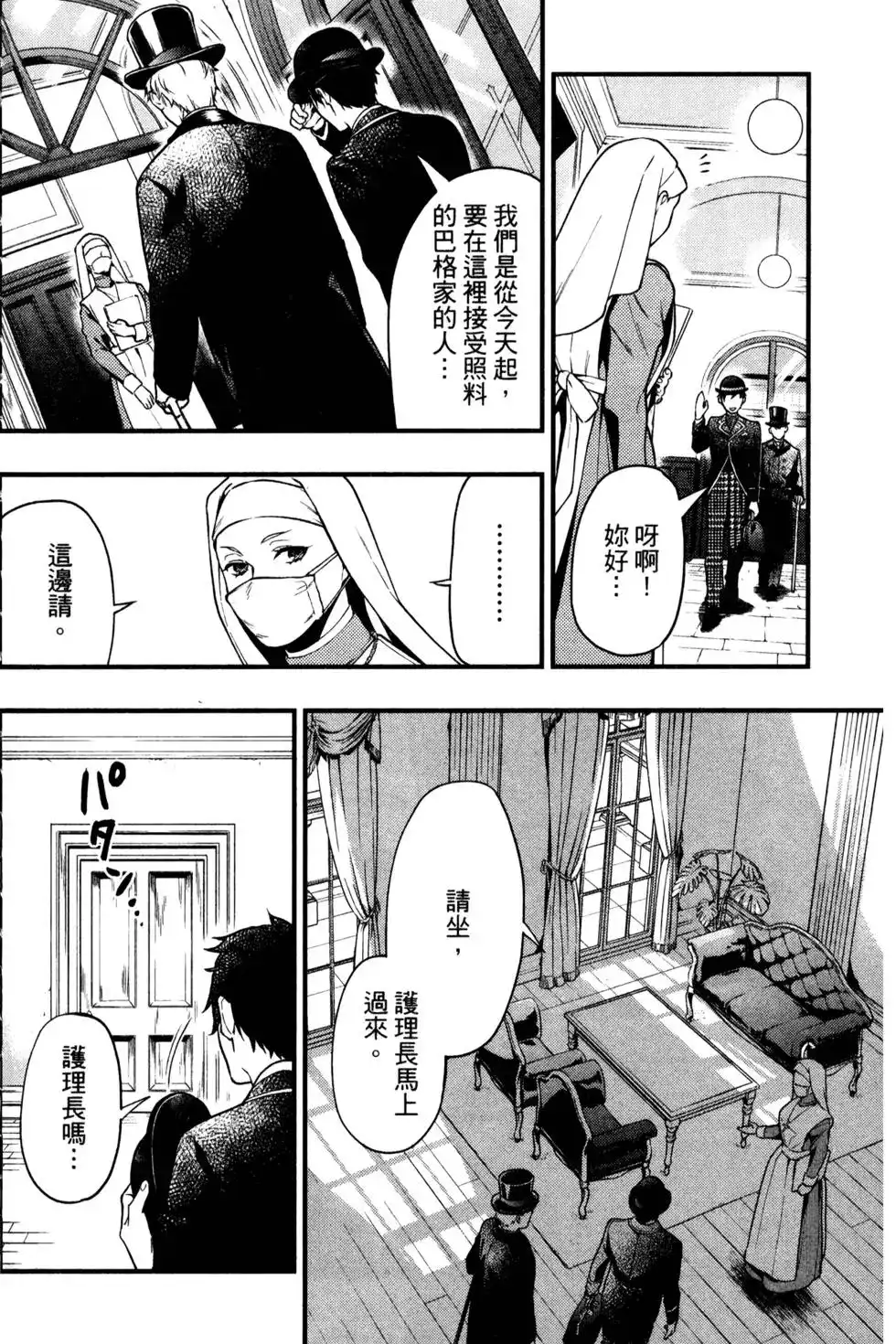 第89页