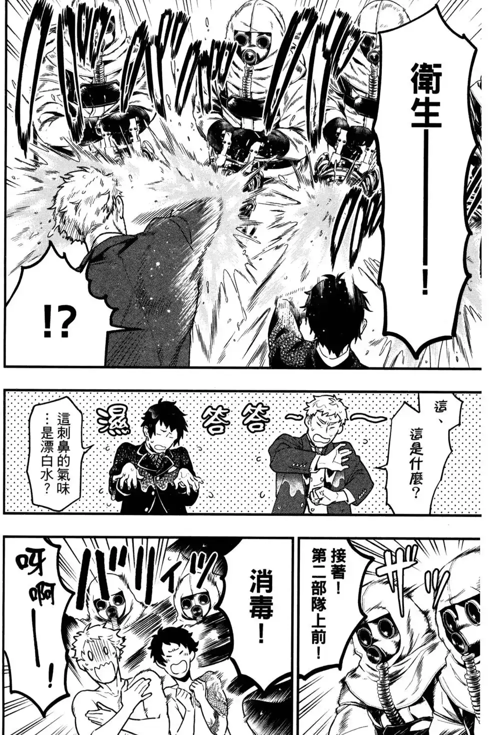第97页