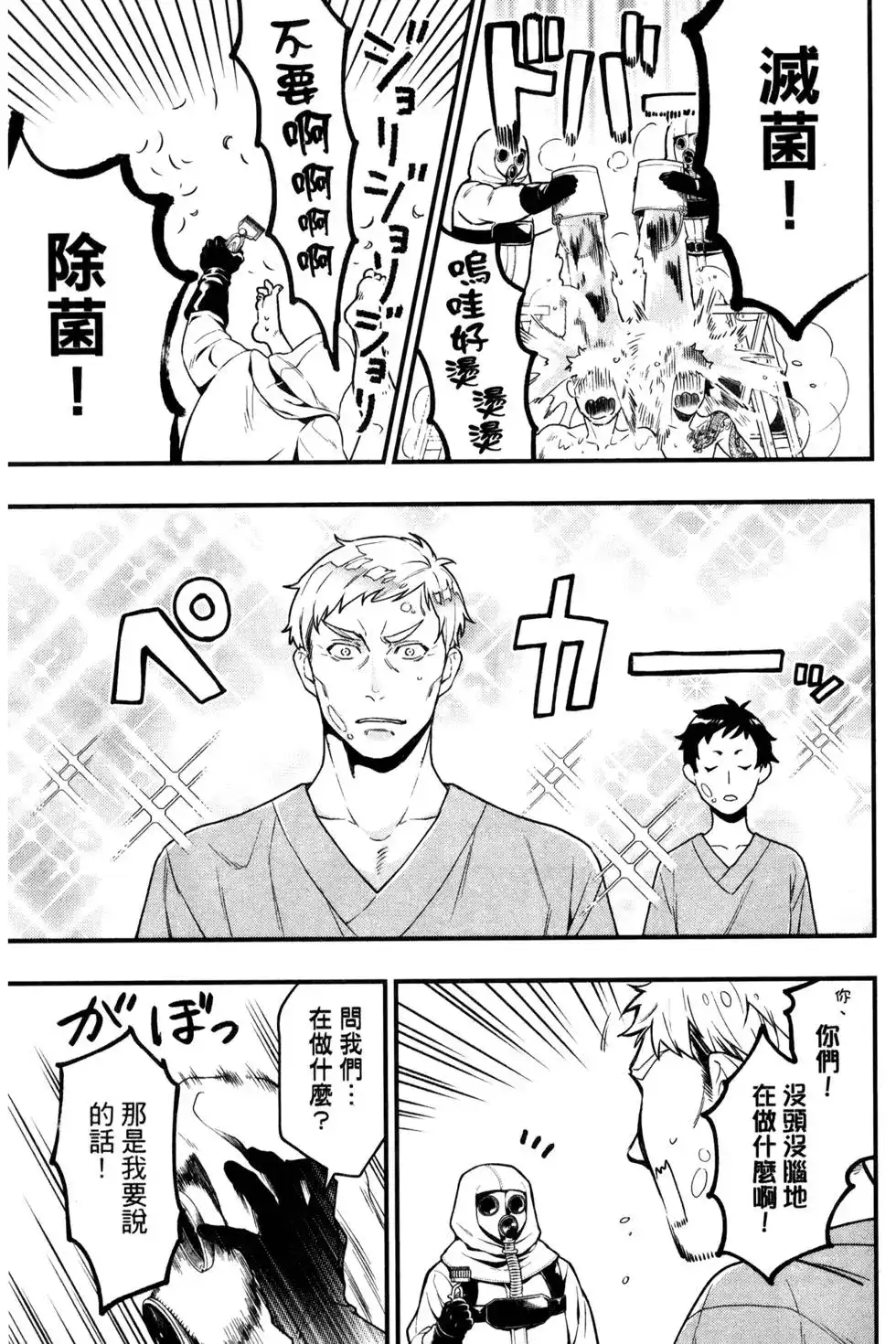 第98页