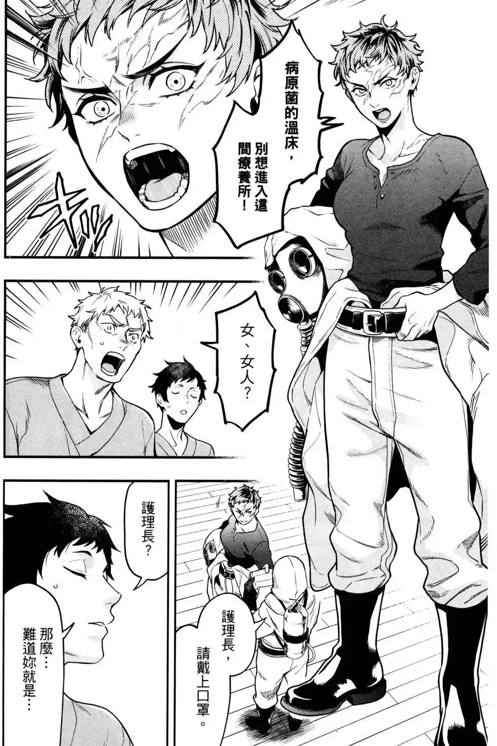 第99页