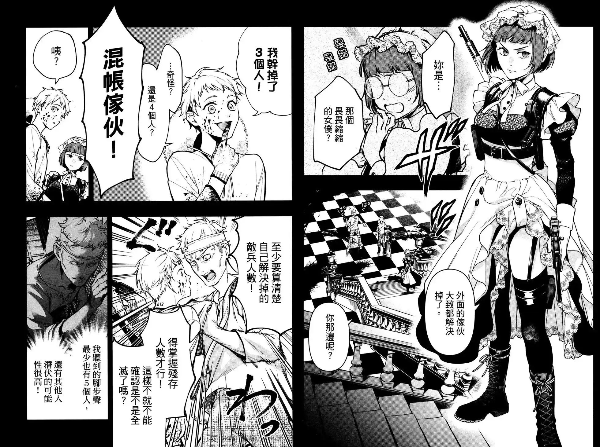 第51页