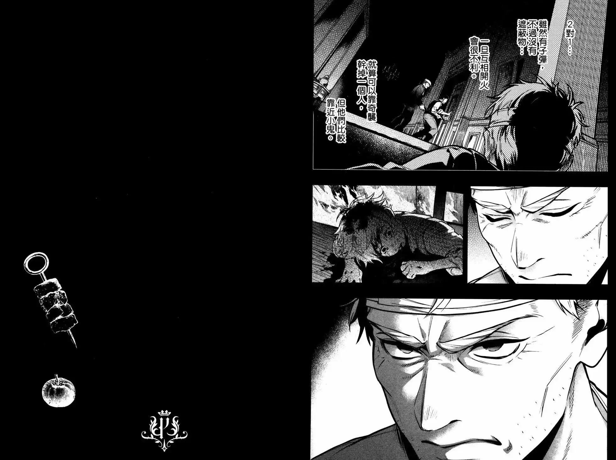 第53页