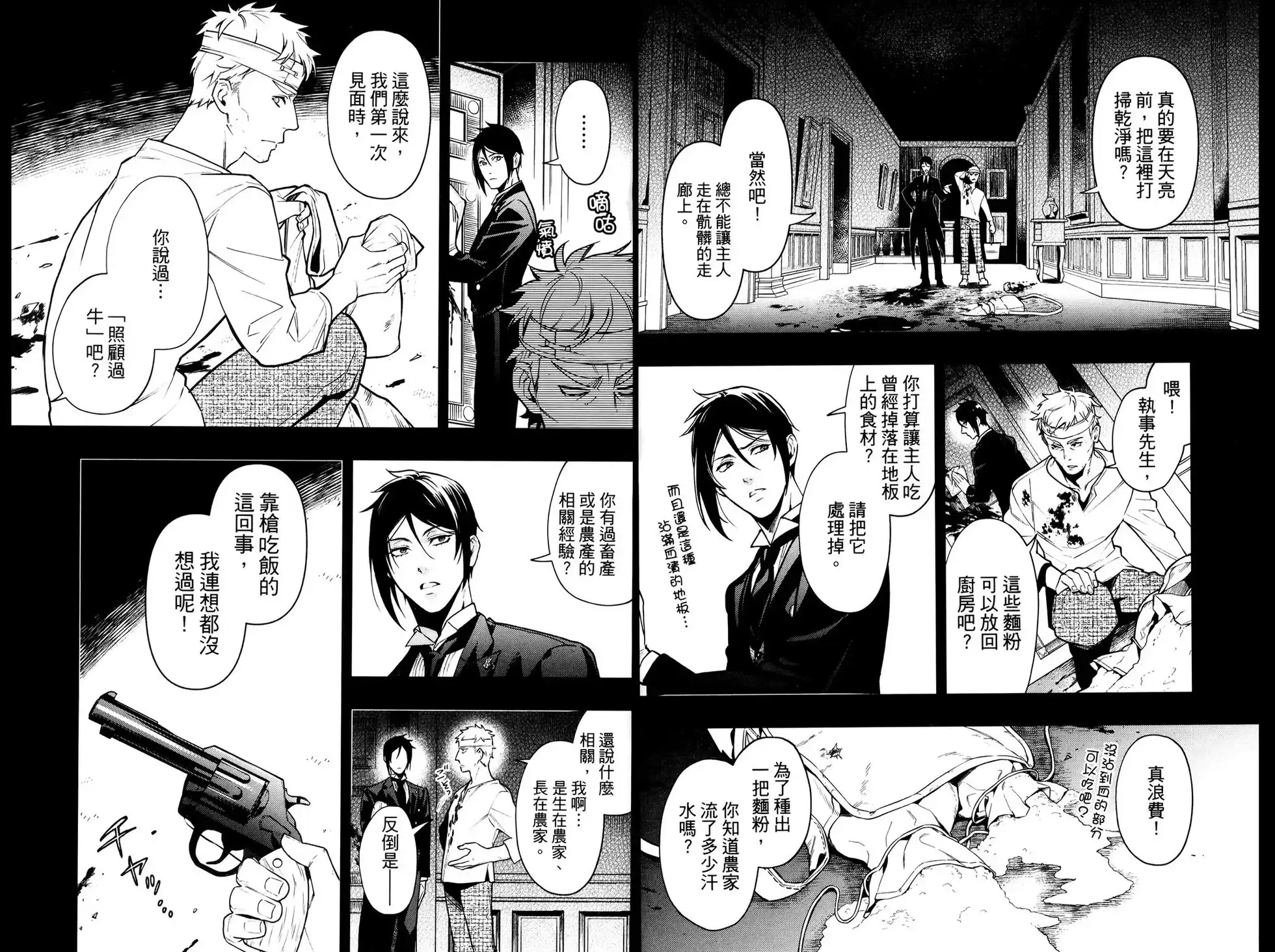 第62页