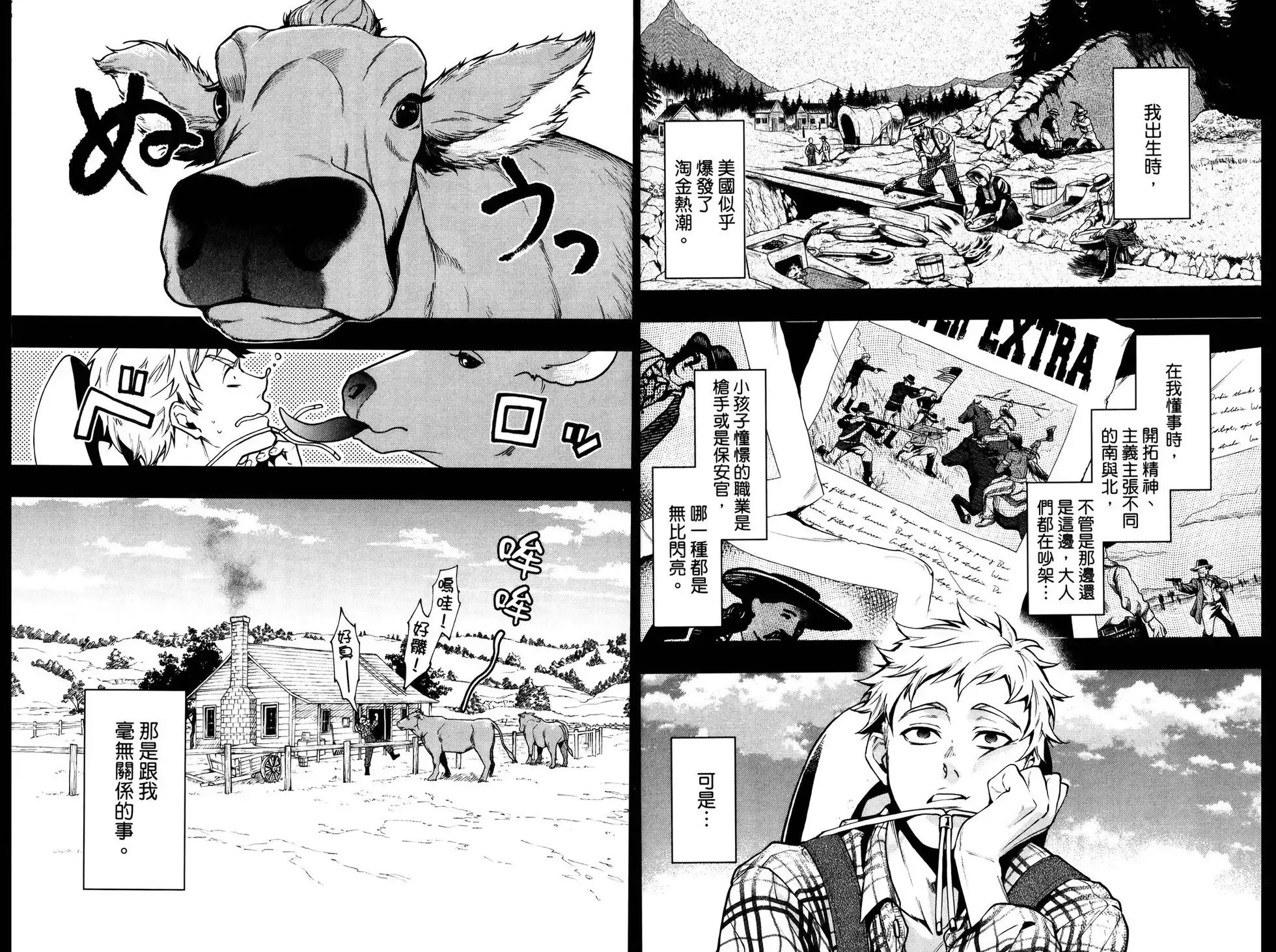 第63页