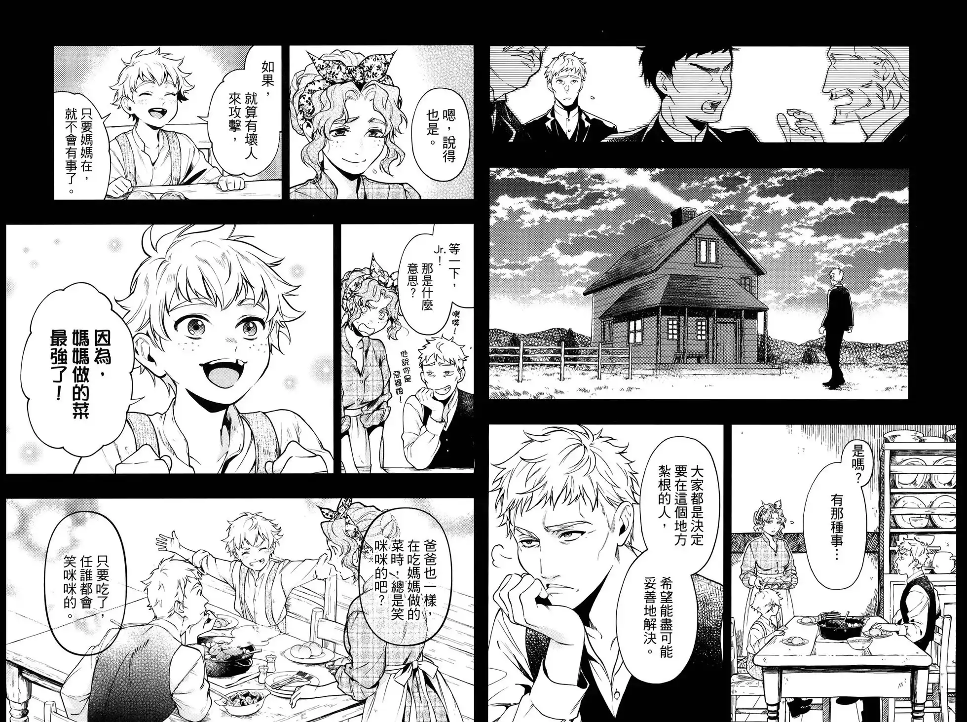 第70页