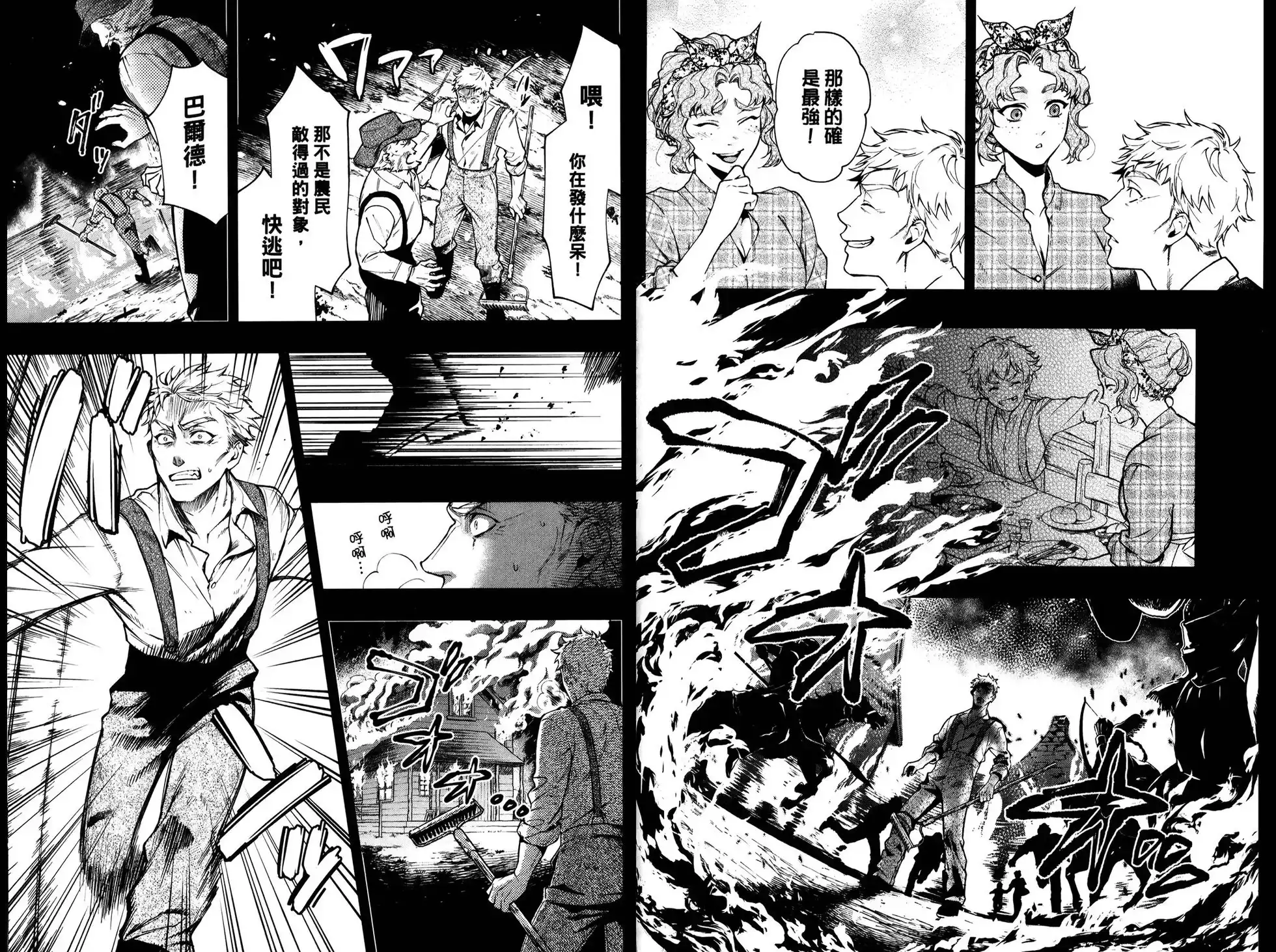 第71页