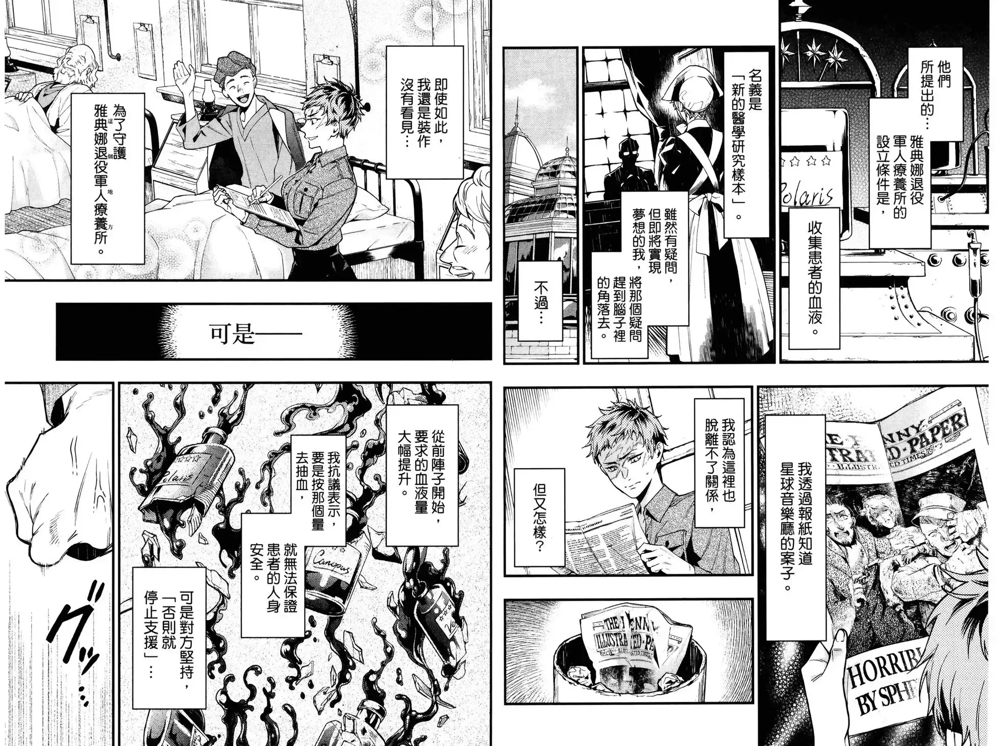 第89页