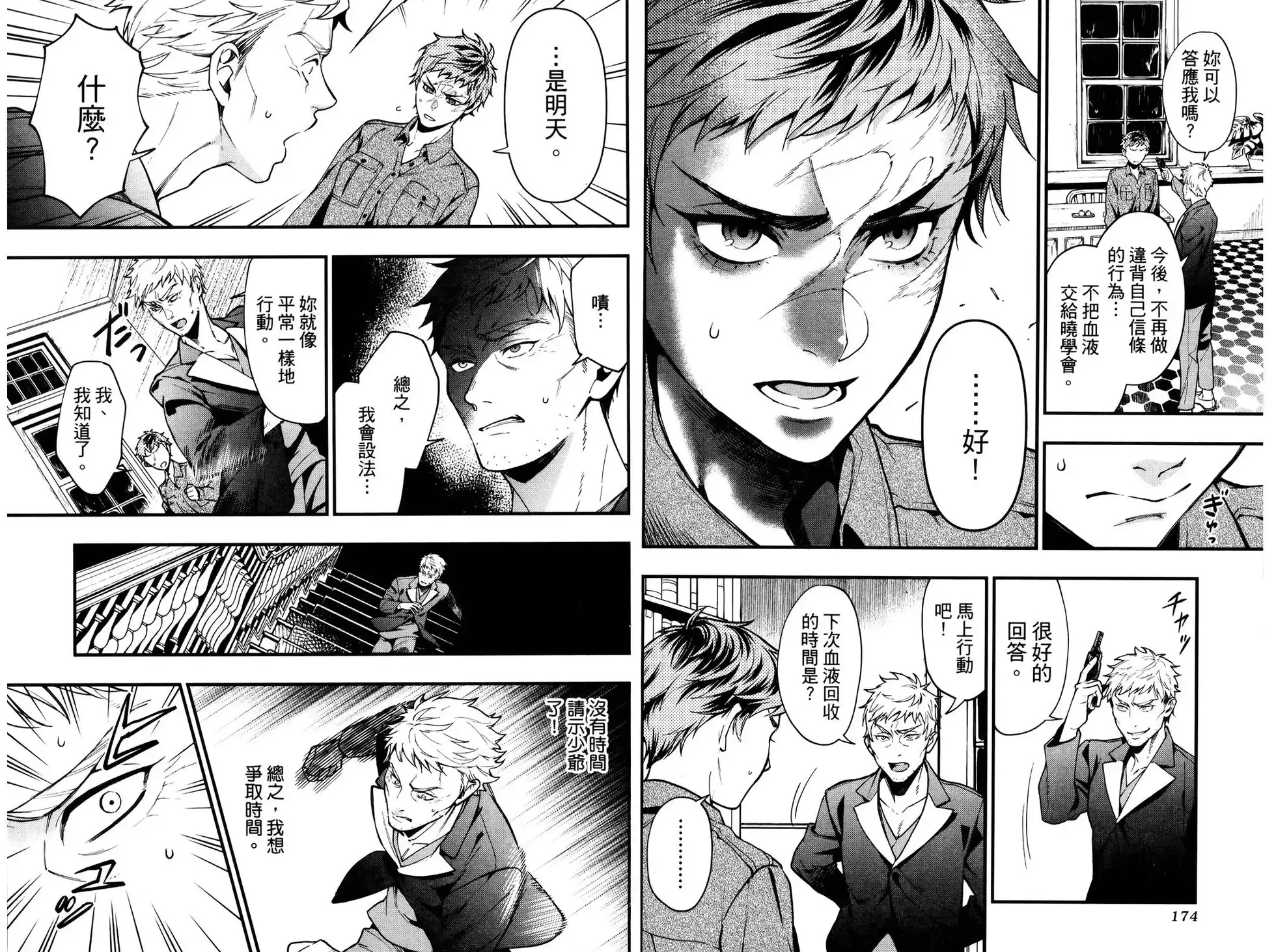第91页