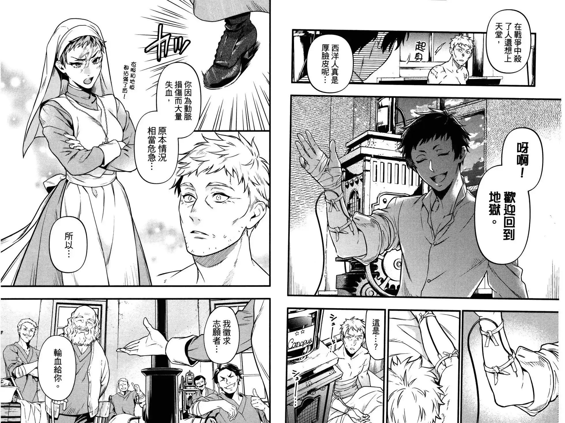 第44页