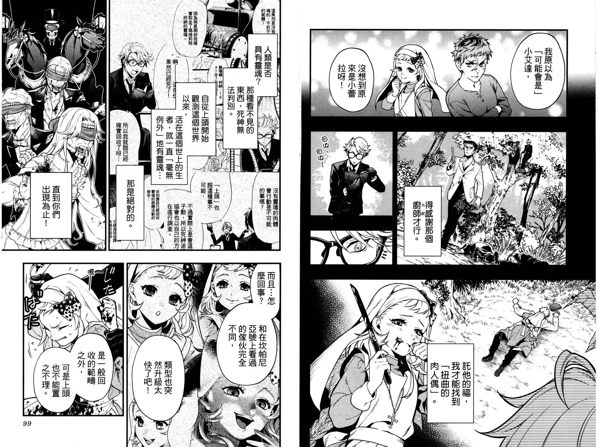 第54页