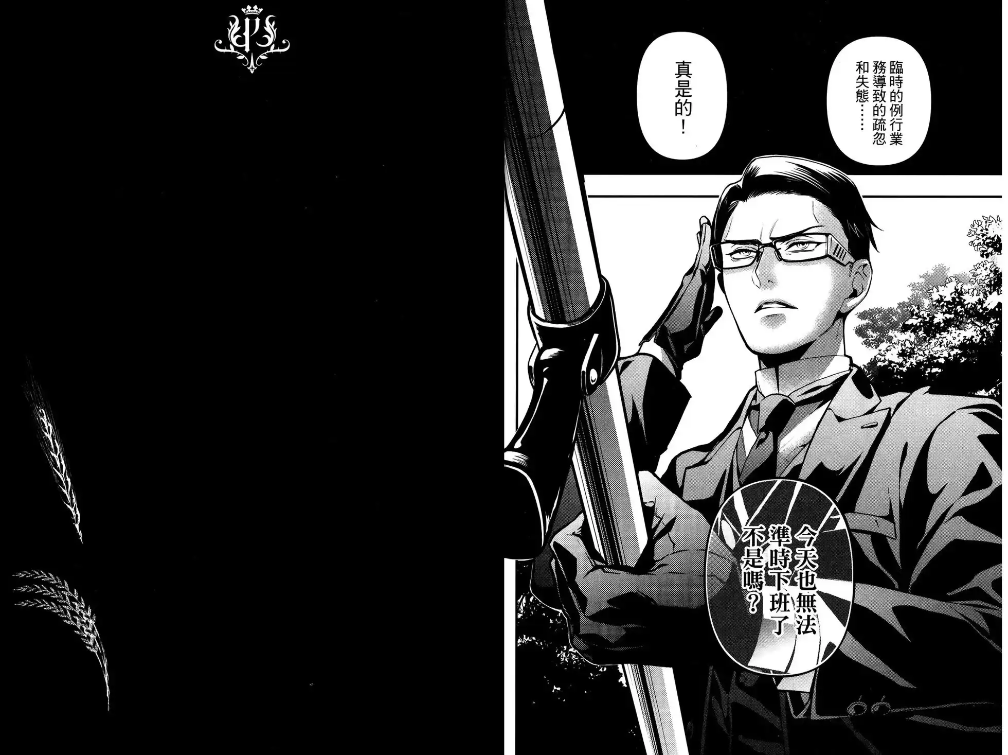 第61页