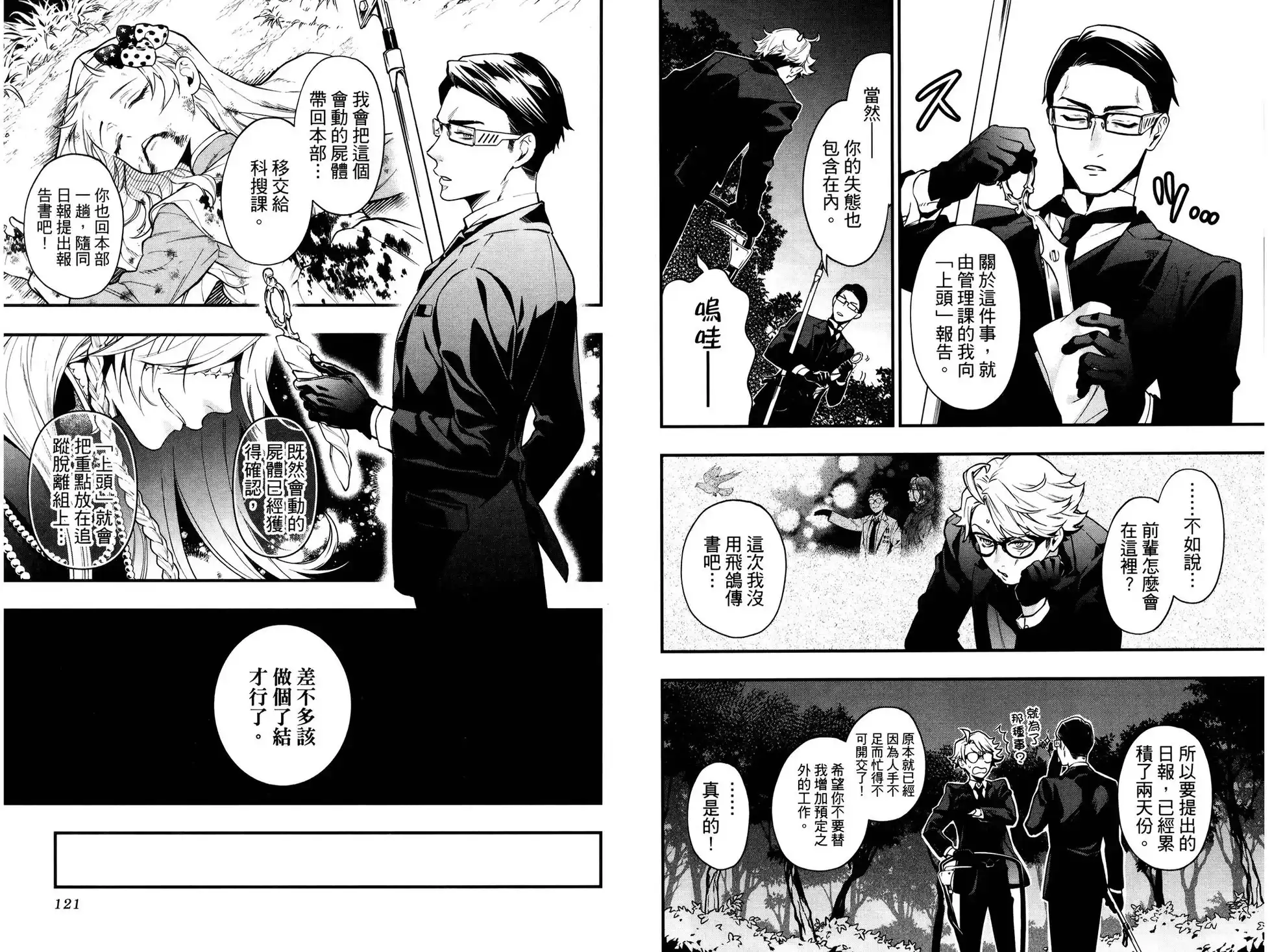 第65页