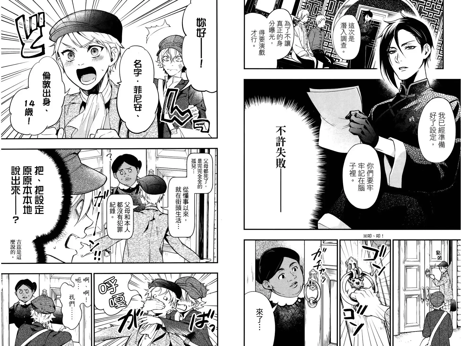 第68页