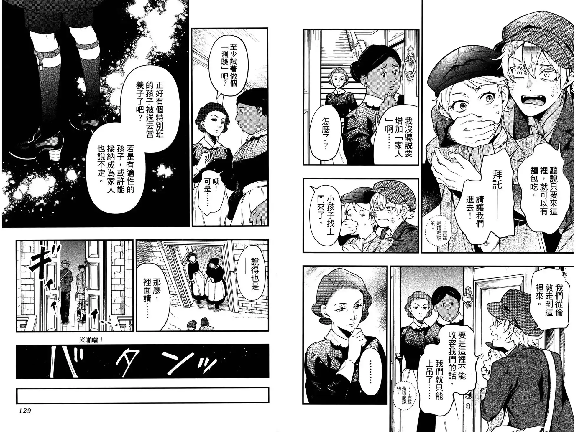 第69页