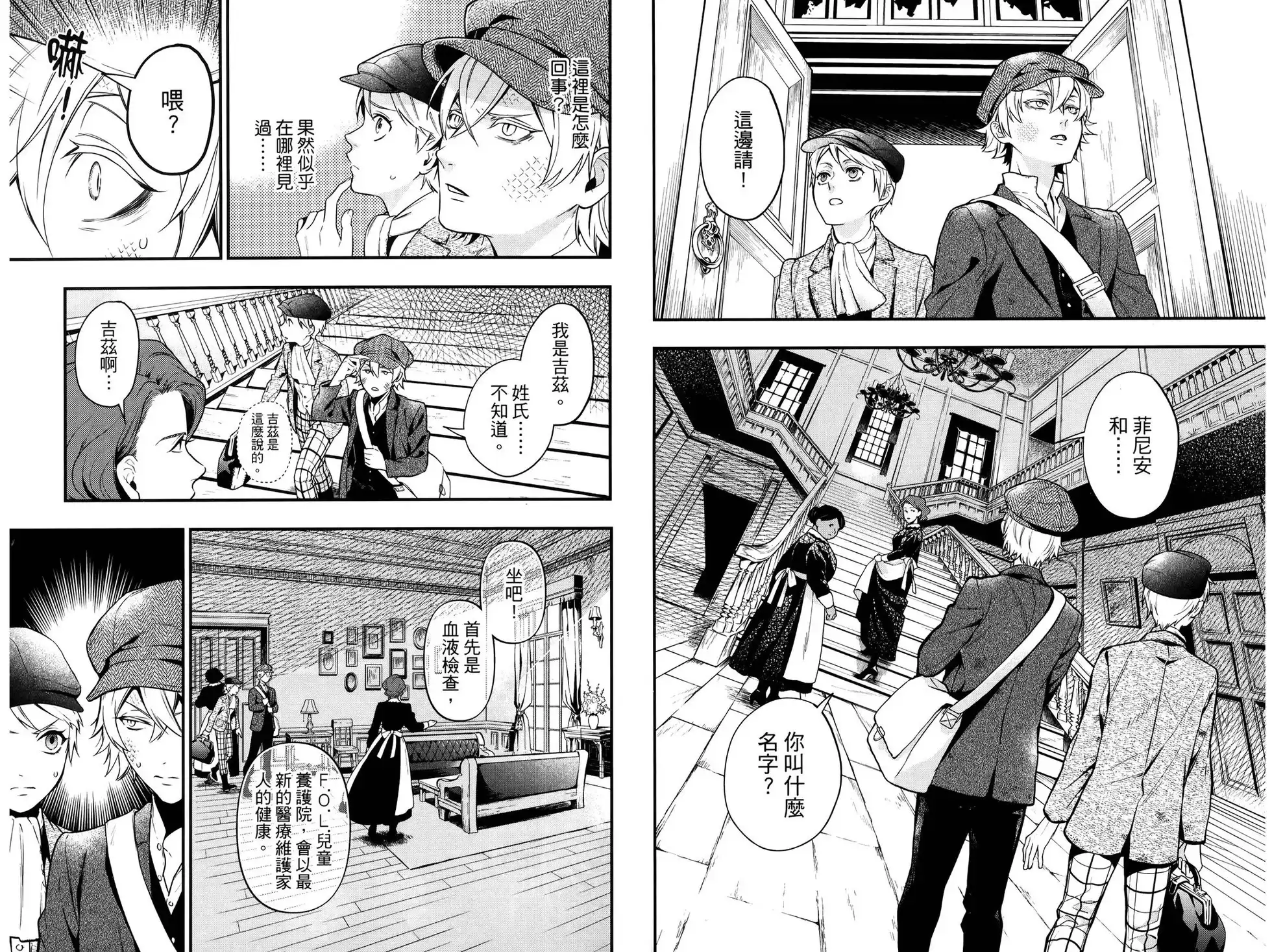第72页