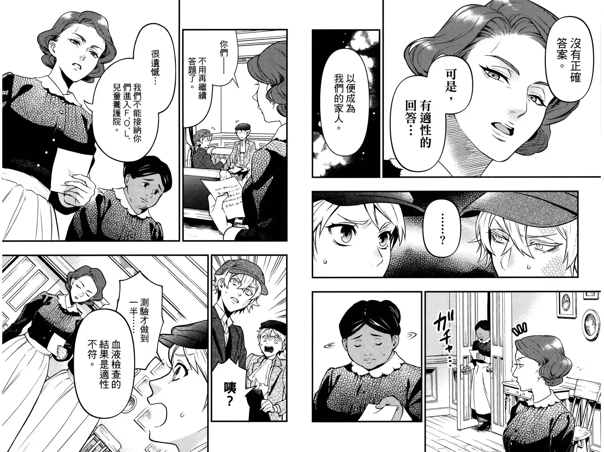 第74页