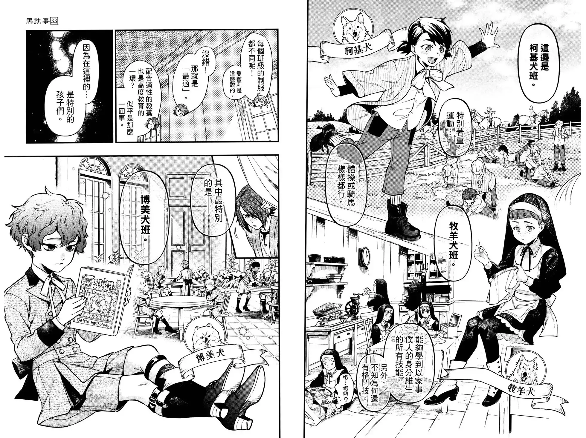 第84页