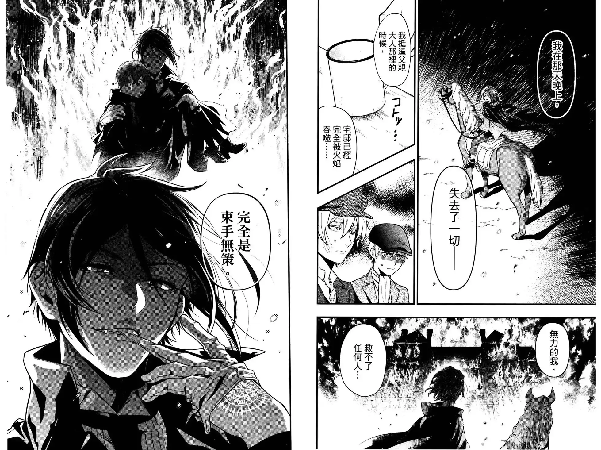 第89页