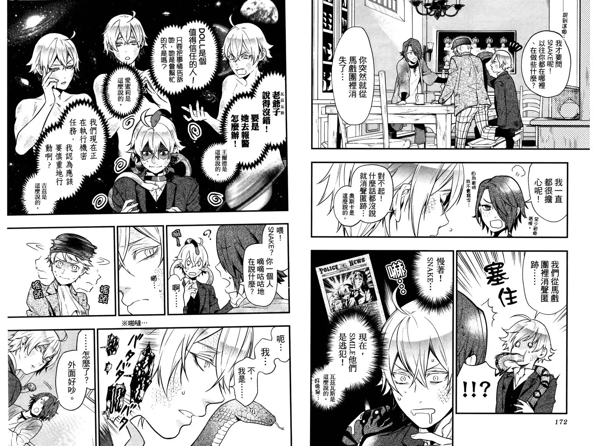 第91页