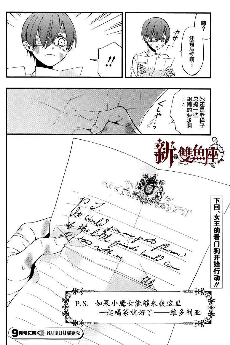 第33页