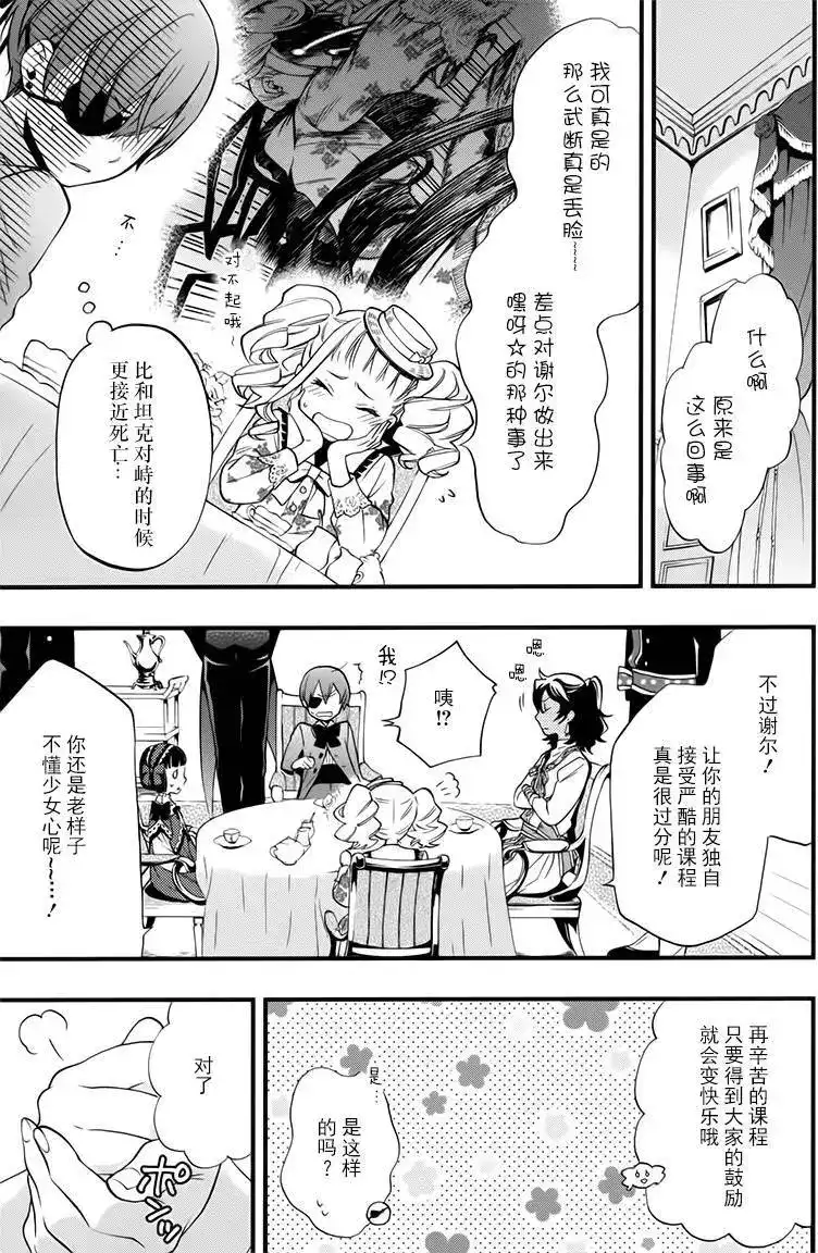 第31页