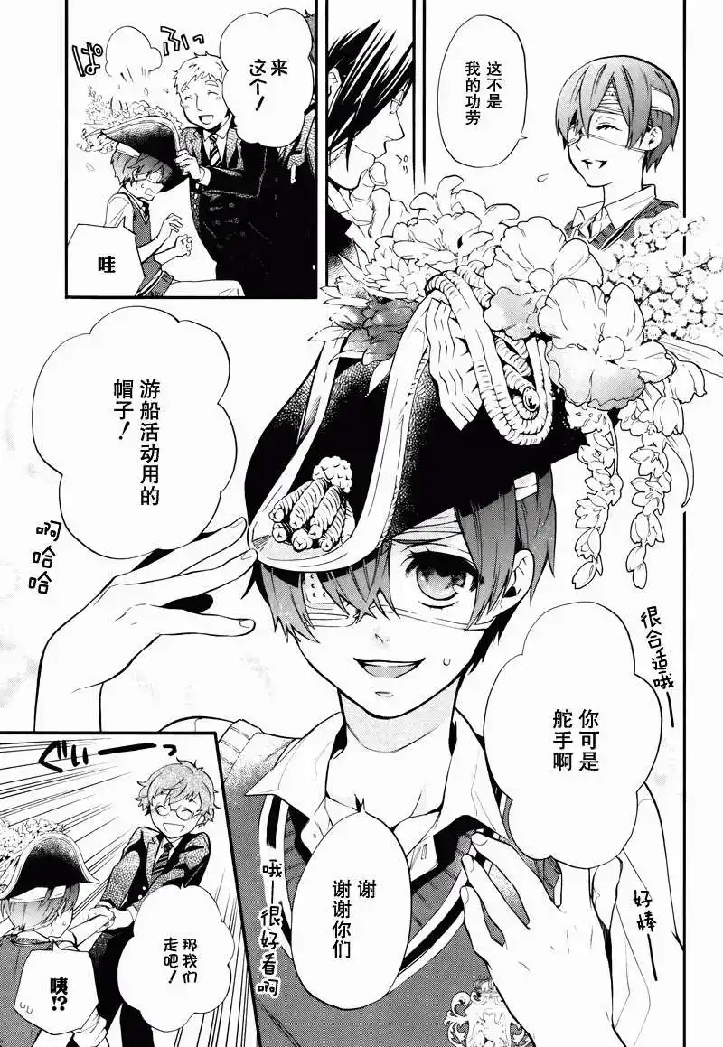 第32页