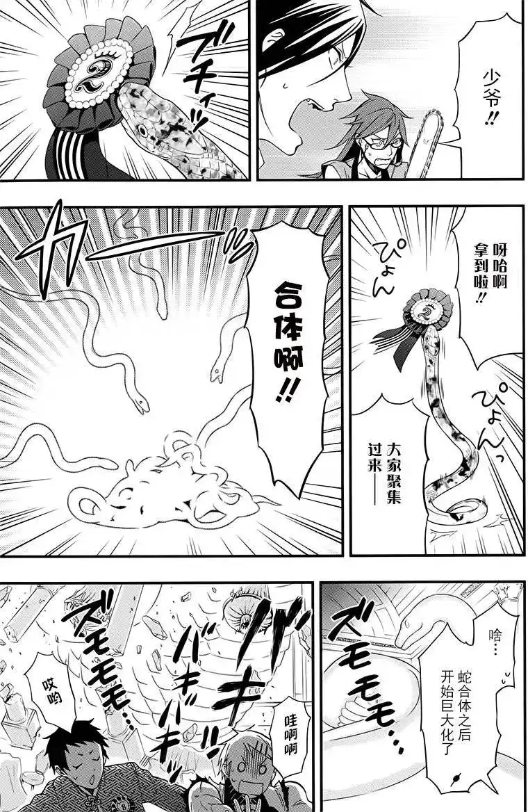 第74页