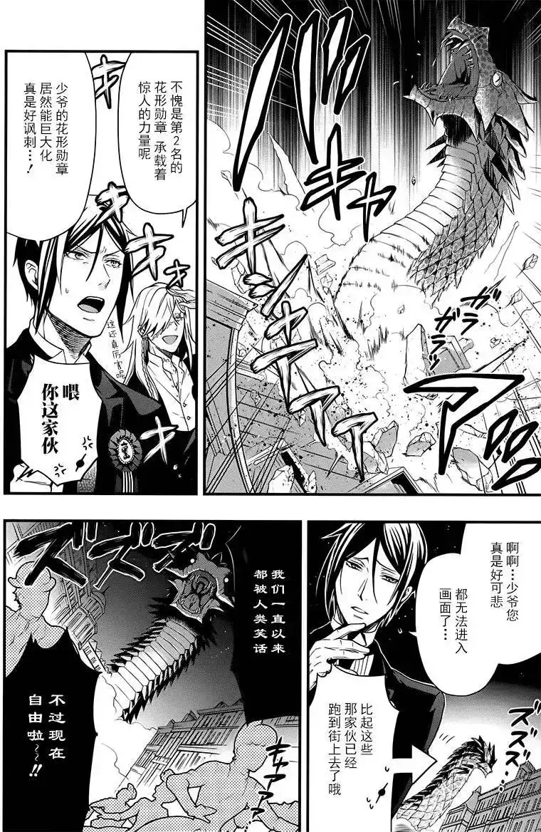 第77页