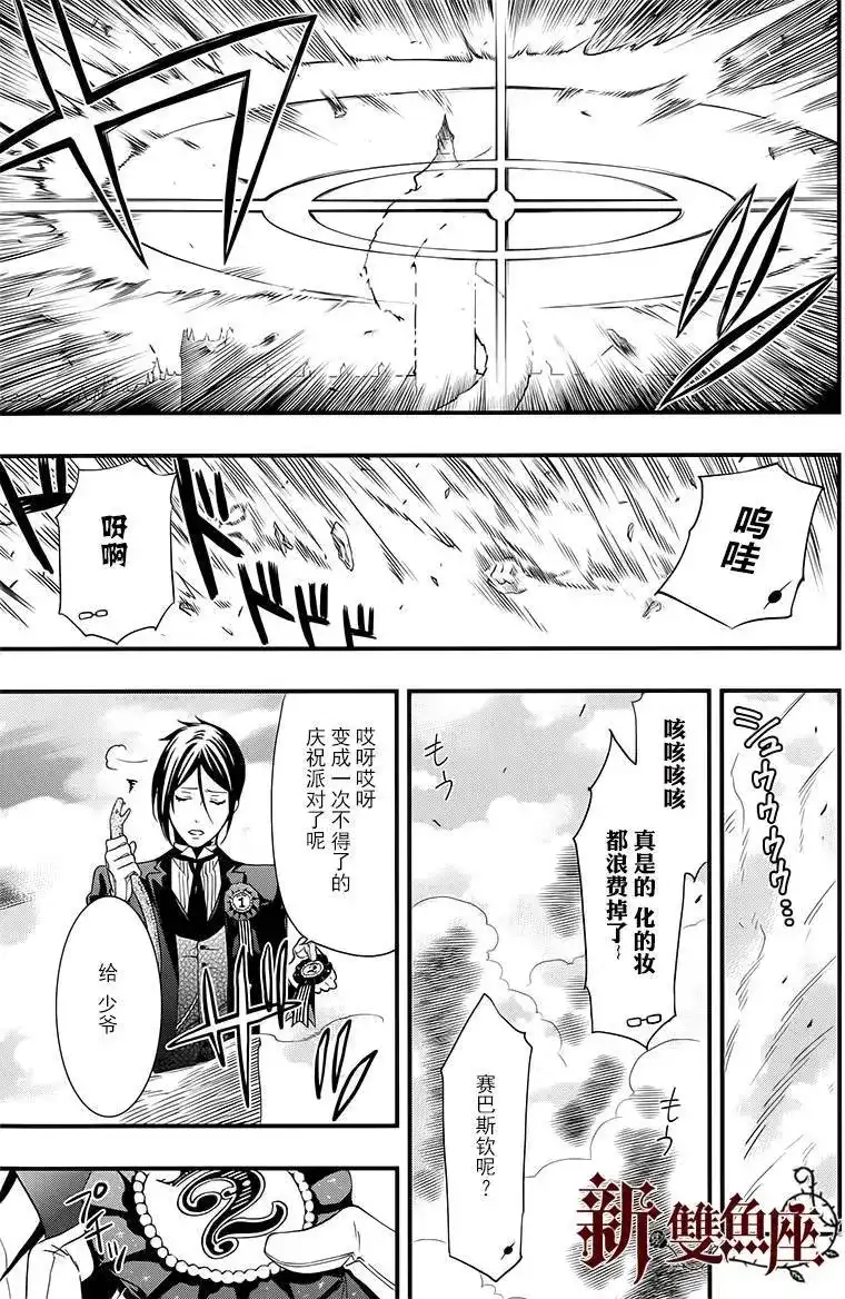第96页