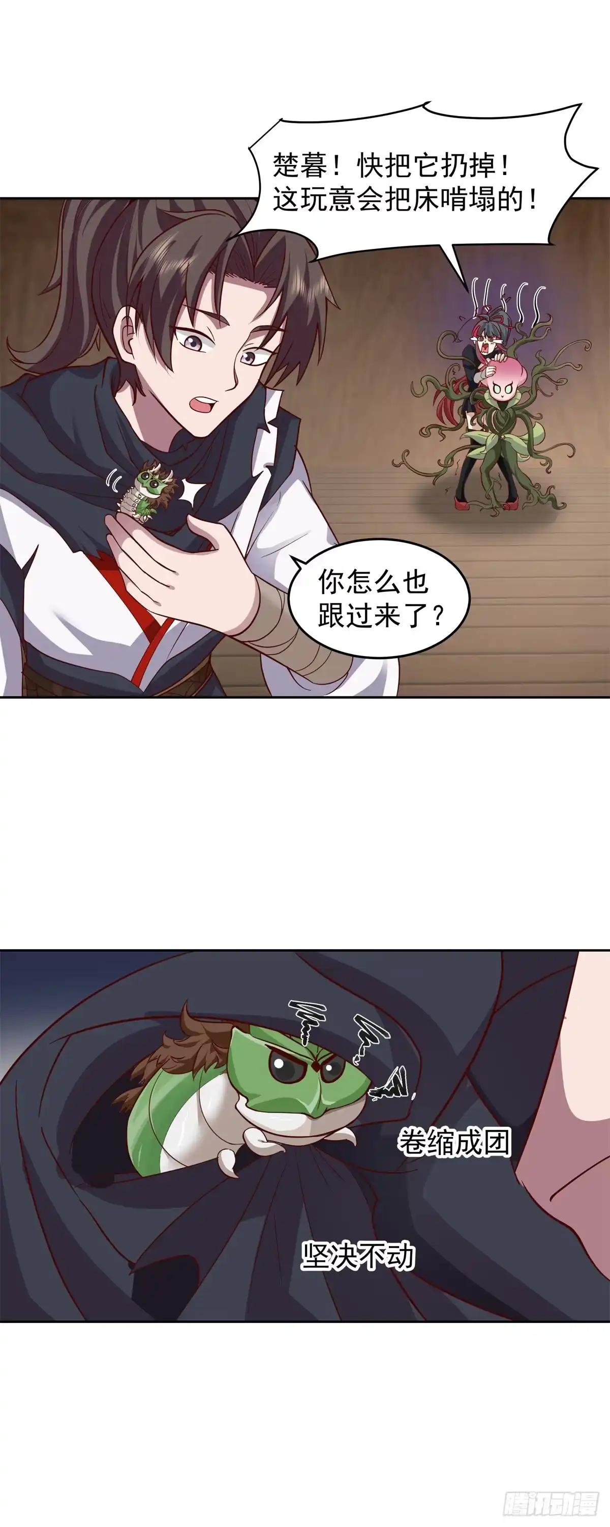 第26页