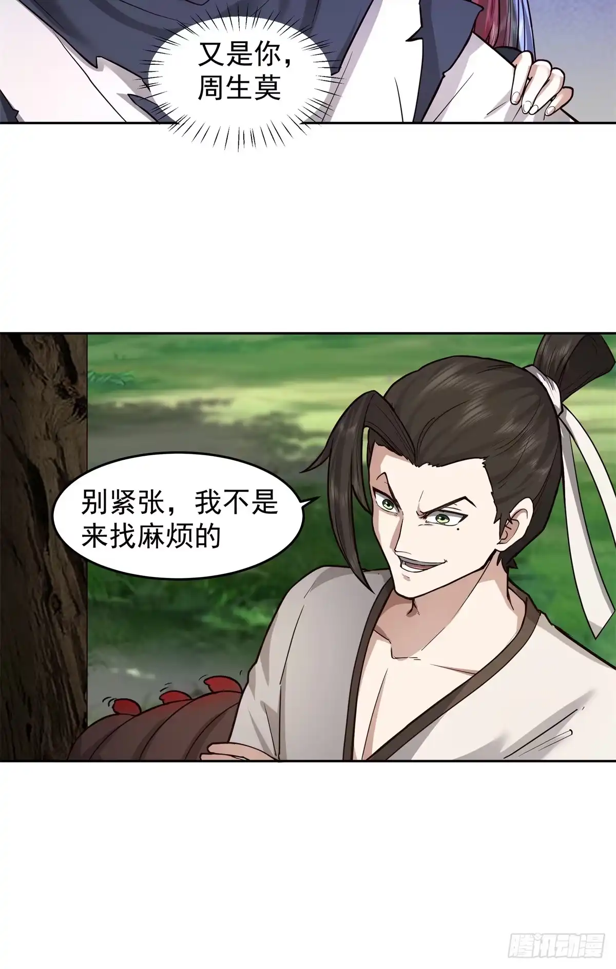 第47页
