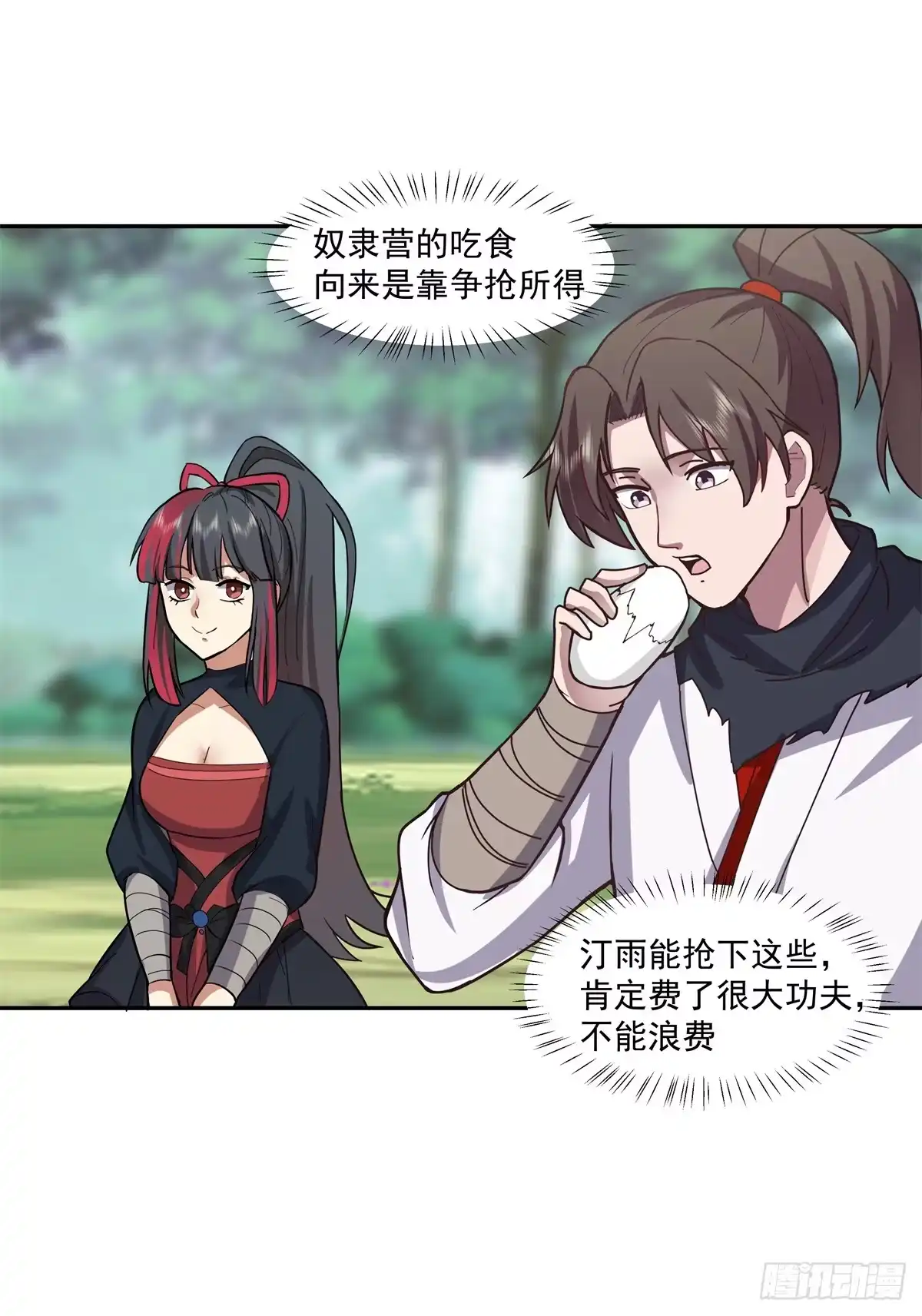 第30页