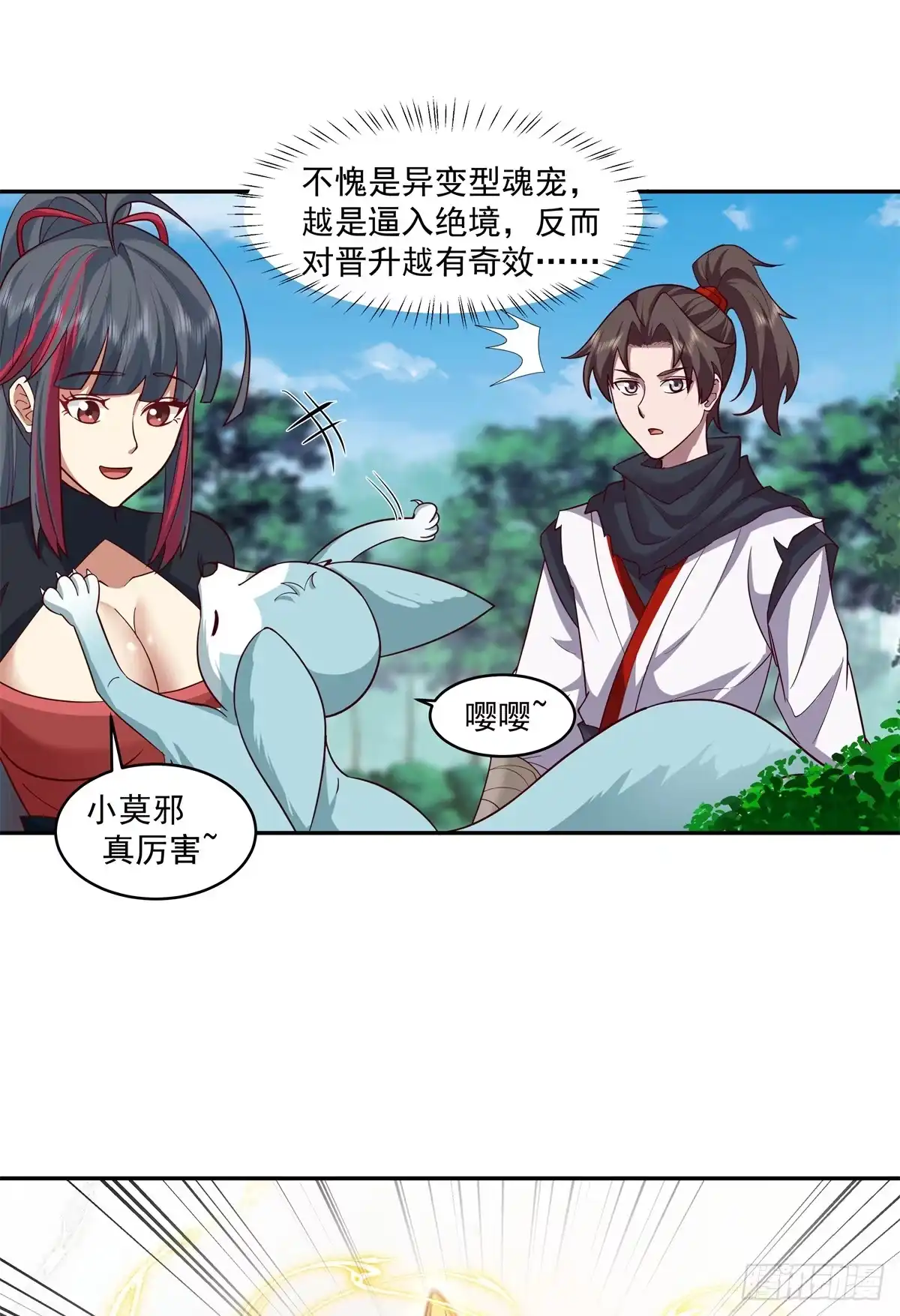 第40页