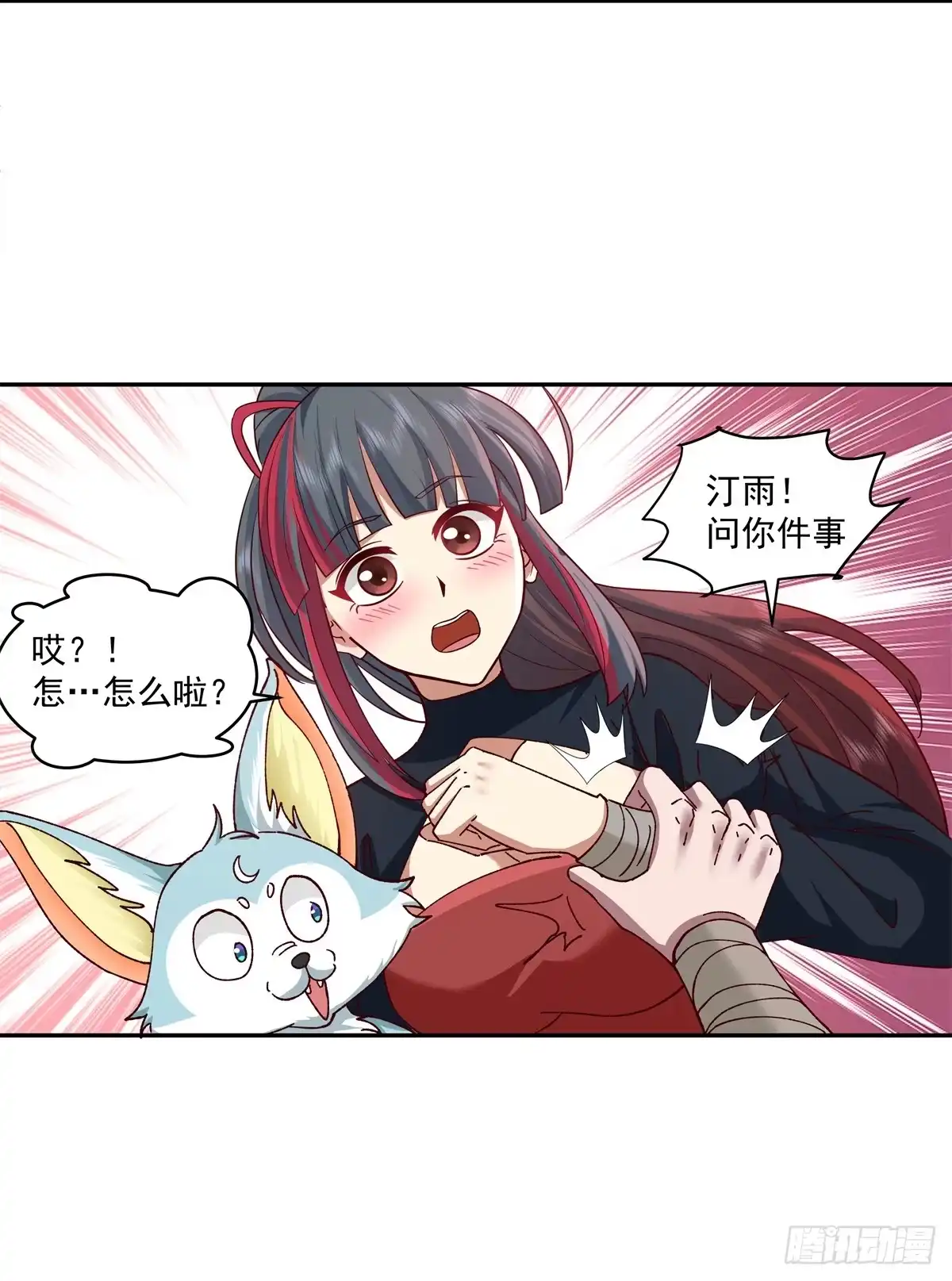 第42页