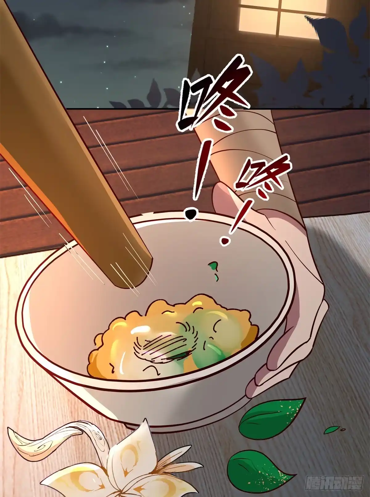 第47页