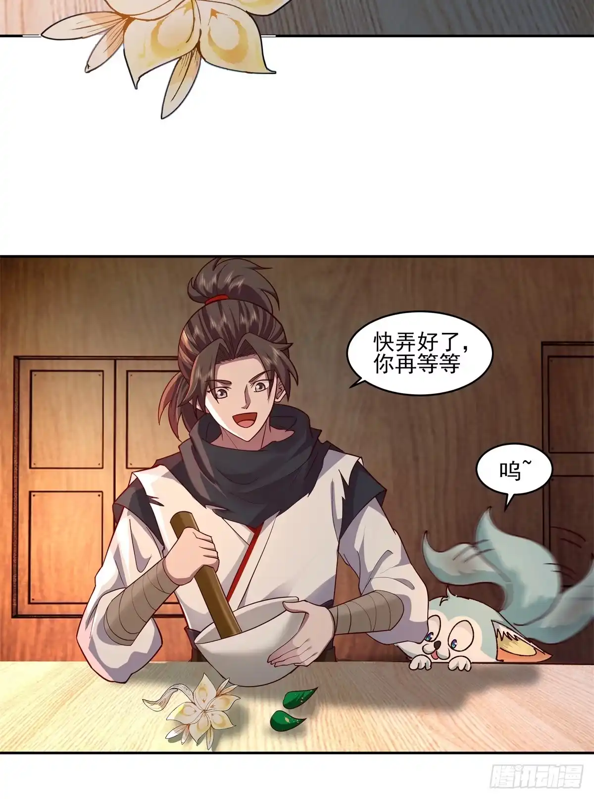 第48页