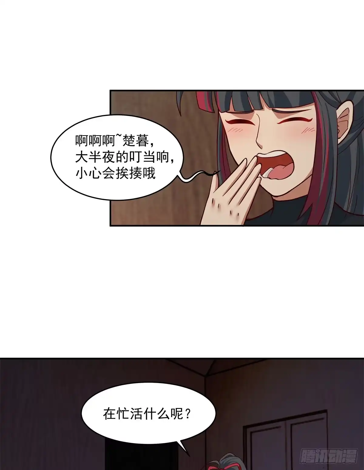 第49页